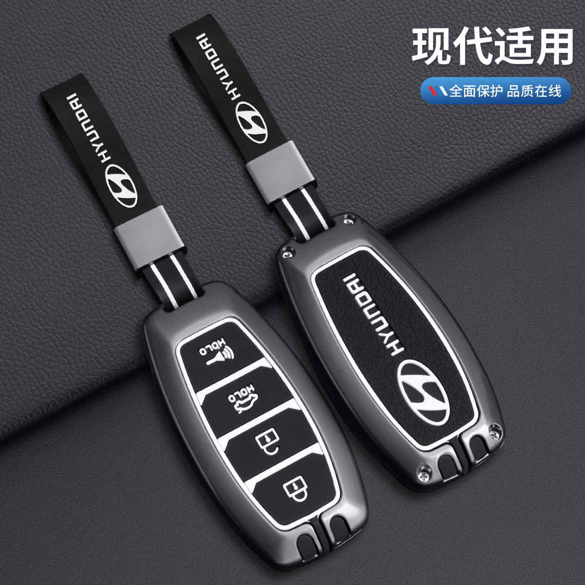 适用于北京现代2021款库斯途钥匙套车尊贵版LUX个性扣全包壳男女