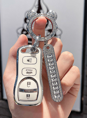 适用于经典轩逸日产遥控新骊威D50启辰R30 NV200汽车遥控器钥匙壳