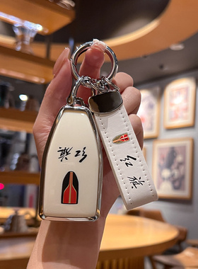 专用于红旗h5钥匙套hs5汽车用品hs7包h6扣h9网红hq9女士hs3保护壳