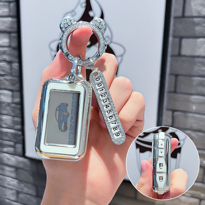 汽车TPU俄罗斯钥匙保护壳