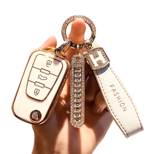 荣威350 360PLUS W5W4钥匙套壳包10/11/13/14/17/18/19汽车钥匙壳