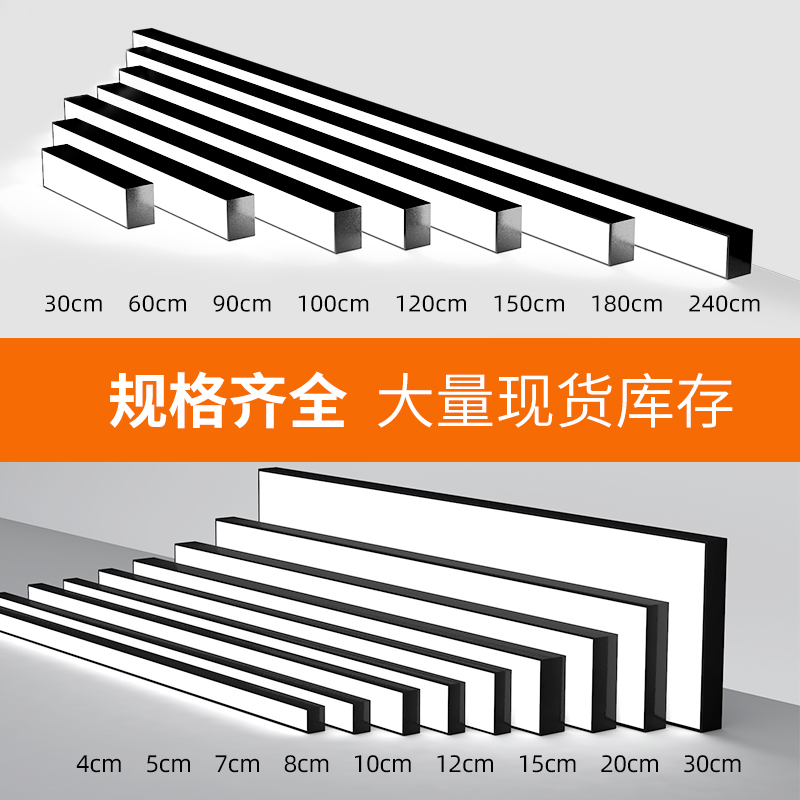 商用超亮led铝方通公分长条灯