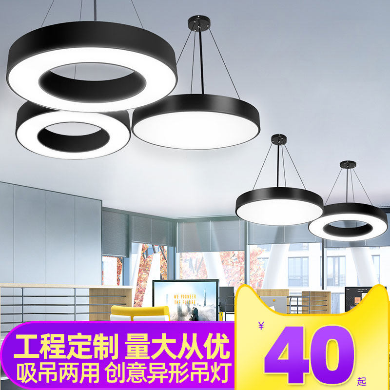 办公室led吊线灯创意灯具健身房餐厅圆形几何造型异形吸顶灯吊灯_虎窝淘