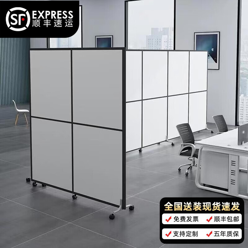 南京现货办公室隔断屏风折叠移动隔墙板隔离围挡板工厂车间活动