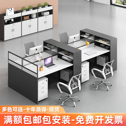 职员办公室屏风简约现代