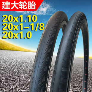 8防刺轻量28 建大K1081轮胎20x1.10 1.0折叠车外胎20x1 451 406