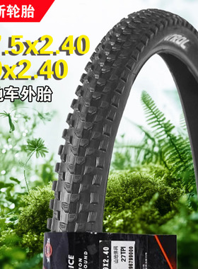 正新C1846自行车轮胎27.5/29x2.4崔克TRAK山地车外胎防滑闪电越野