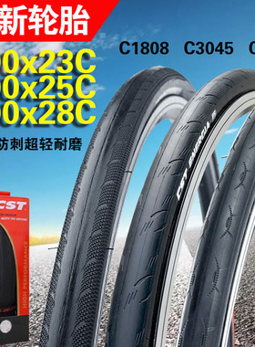 正新C1922自行车轮胎700x23C/25C/28C公路车外胎折叠C1808 C3045