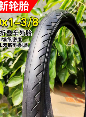 正新C1653自行车轮胎20寸451捷安特折叠车内外胎20x1-3/8燕欧D9