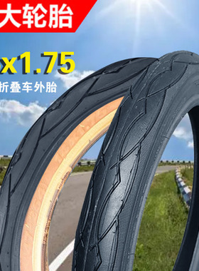 建大K1029自行车轮胎14x1.75寸大行412折叠车外胎47-254喜德盛W5