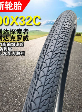 正新平把公路车外胎防刺耐磨