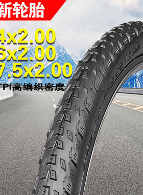 正新CMT-09自行车轮胎24寸/27.5/26x2.00外胎崔克迪卡农ST120 100