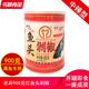 老兵保良900g青红鱼头剁椒双色剁椒辣椒酱湖南特辣酱椒剁椒辣椒