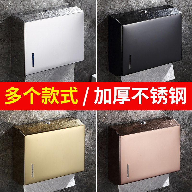 joie聚源卫生间防水方纸不锈钢抽纸盒方形纸巾盒厕纸酒店厕所抽纸