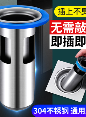 聚源304不锈钢防臭地漏内芯深水封U型内芯防臭防虫不锈钢地漏内芯