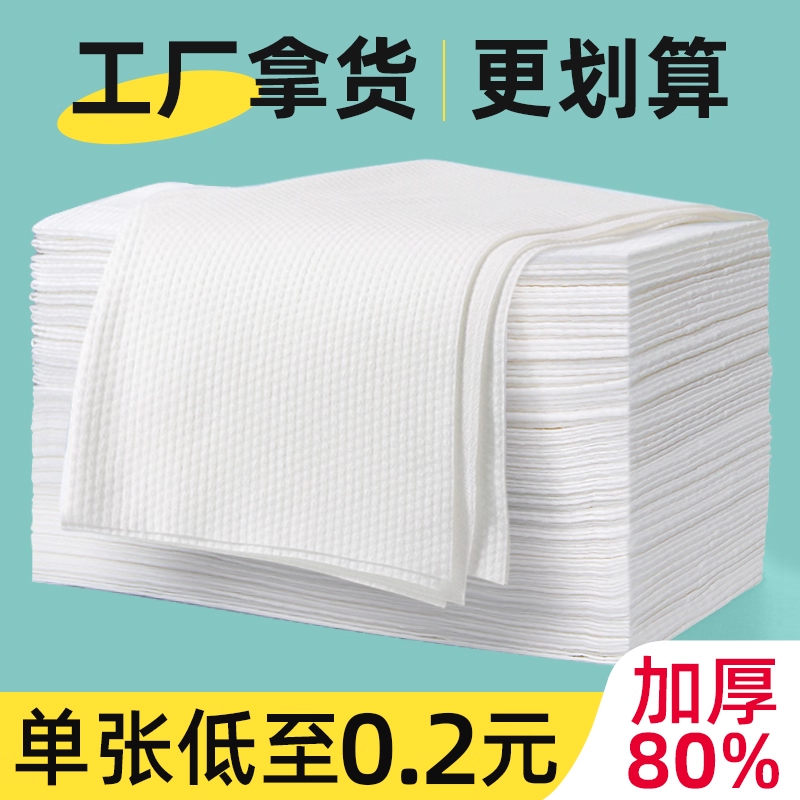 一次性毛巾浴巾美发店专用美容院