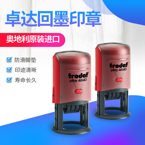 40mm园形章，合格证等