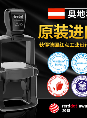 卓达52045重型回墨印章