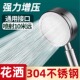 不锈钢花洒增压喷头淋浴加压超强洗澡水龙头浴霸热水器套装