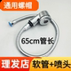 美容美发店剪发店洗头床连接管通用4分花洒不锈钢软管短65CM喷头