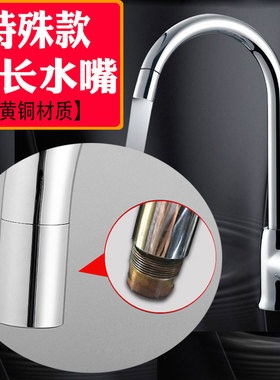 厨房水龙头加长起泡器内丝22mm过滤网水嘴家用内芯防溅头接头配件