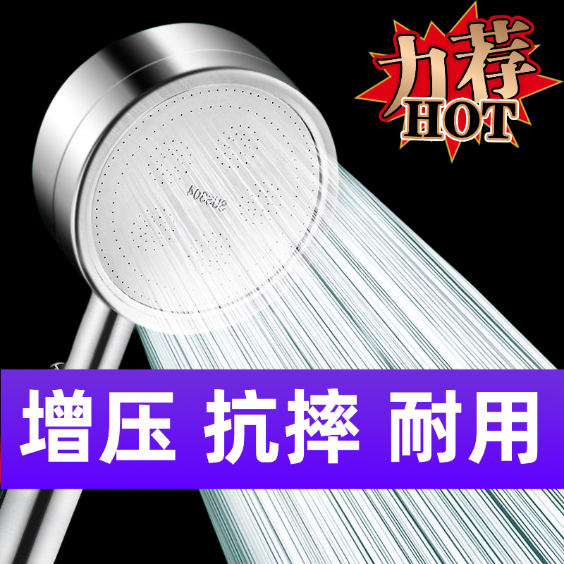 304不锈钢花洒头套装加厚软管