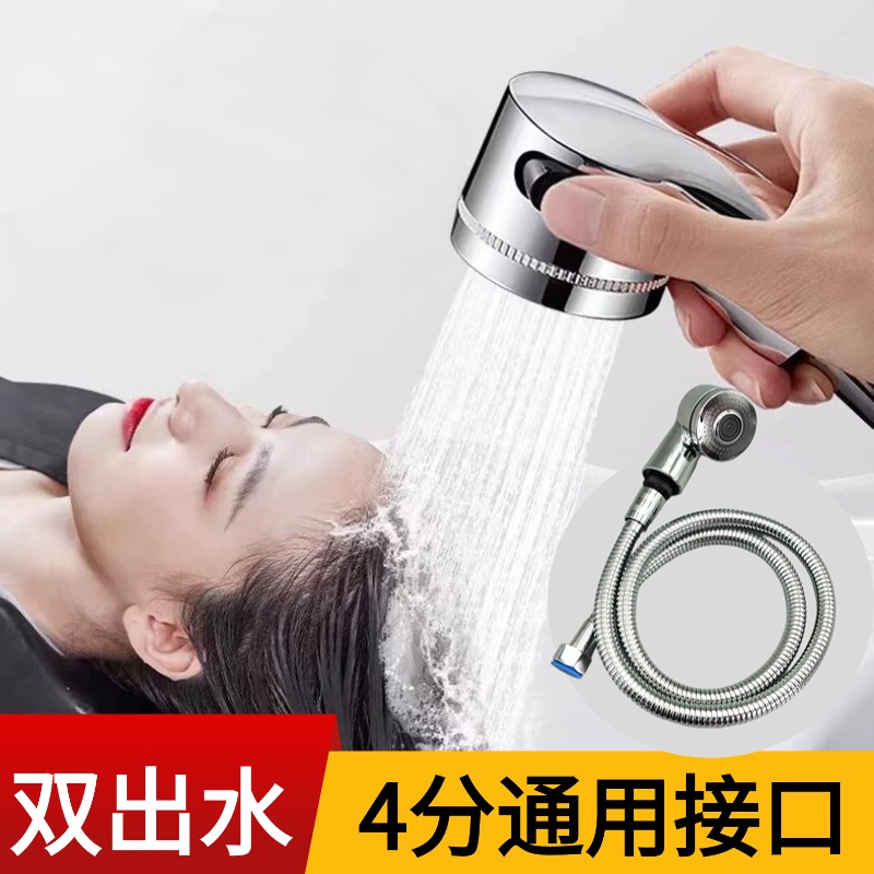 短尺寸理发店专用不锈钢花洒软管