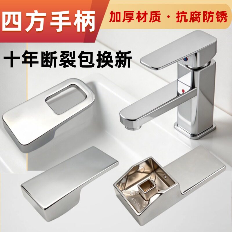 通用型水龙头手柄加厚锌合金属洗面盆菜盆冷热水开关维修配件大全