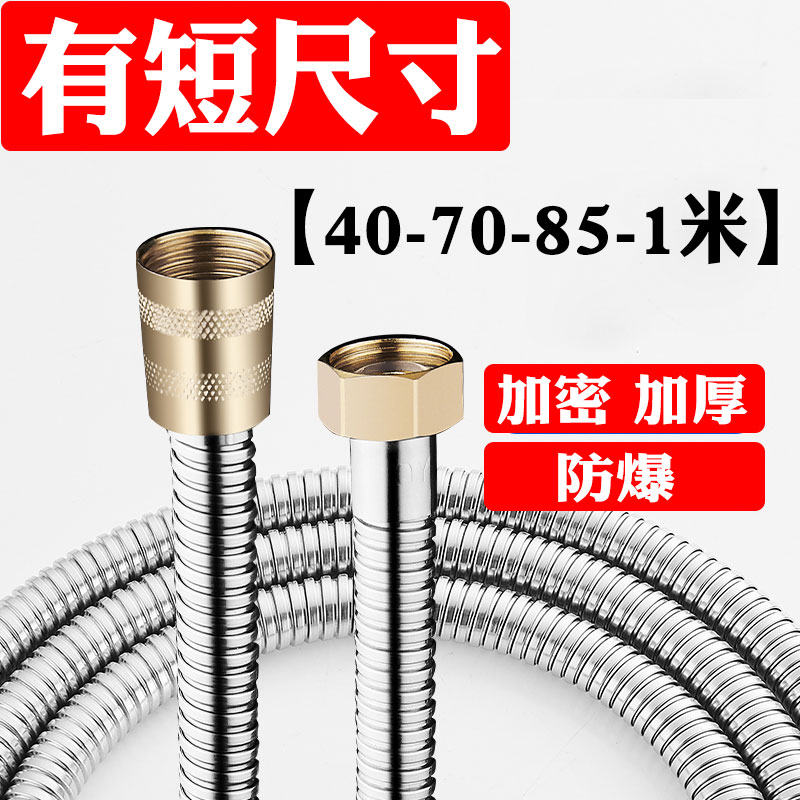 发廊洗头床短尺寸70cm不锈钢软管