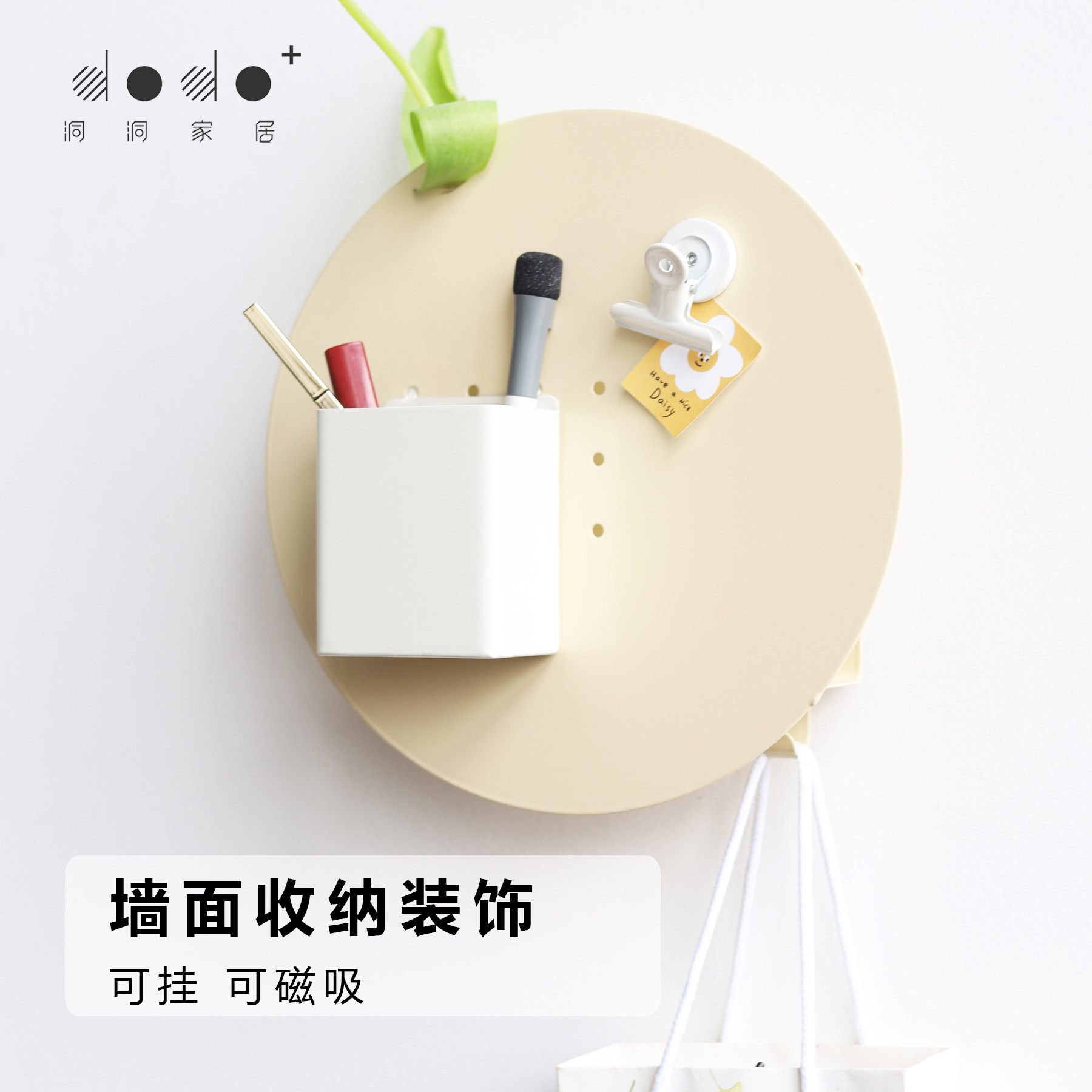 dodo Original Wall hanging Pegboard Magnetic attraction install Metal holder Entrance Living room wall decoratein the Home accessories , Decorative frame/Decorative shelf  category - from Buy2taobao.com to provide professional Taobao agent buy service