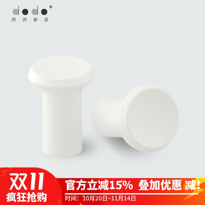 dodo+洞洞板挂钩配件