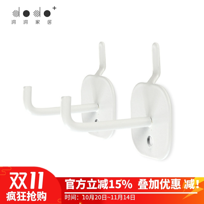 dodo+洞洞板配件挂钩