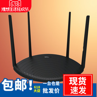 【支持批发】TP-LINK无线路由器WIFI穿墙王千兆双频tplink家用高速光纤5G穿墙WI-FI无限漏油器WDR5660千兆版