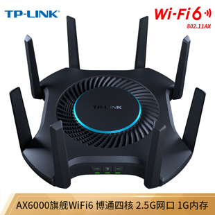 四核CPU XDR6060易展Turbo版 高速网络 博通四核 AX6000双频全千兆无线路由器 WiFi6 智能游戏路由 LINK