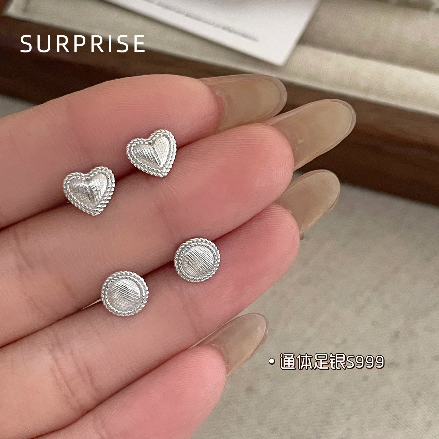 Surprise 999纯银爱心耳钉女养耳洞睡觉不用摘独特高级感气质耳饰