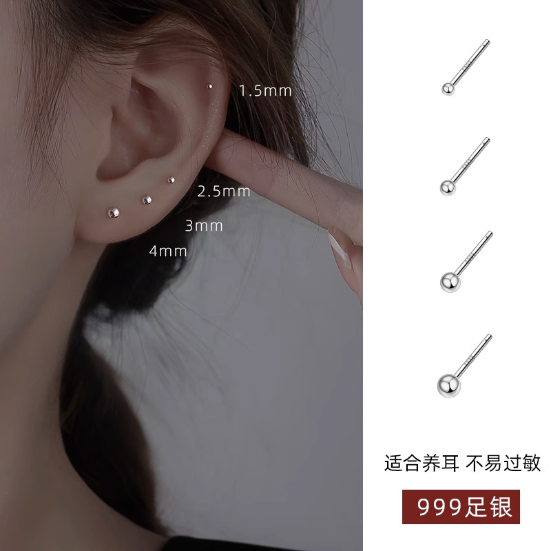 Surprise 999纯银耳钉2024年新款爆款耳环养耳洞睡觉免摘耳骨钉女