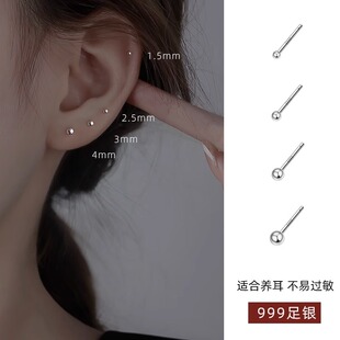 Surprise 999纯银耳钉2024年新款爆款耳环养耳洞睡觉免摘耳骨钉女