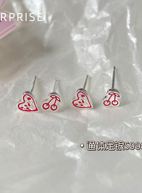 Surprise 999纯银爱心樱桃耳钉女养耳洞睡觉免摘小众高级感耳骨钉