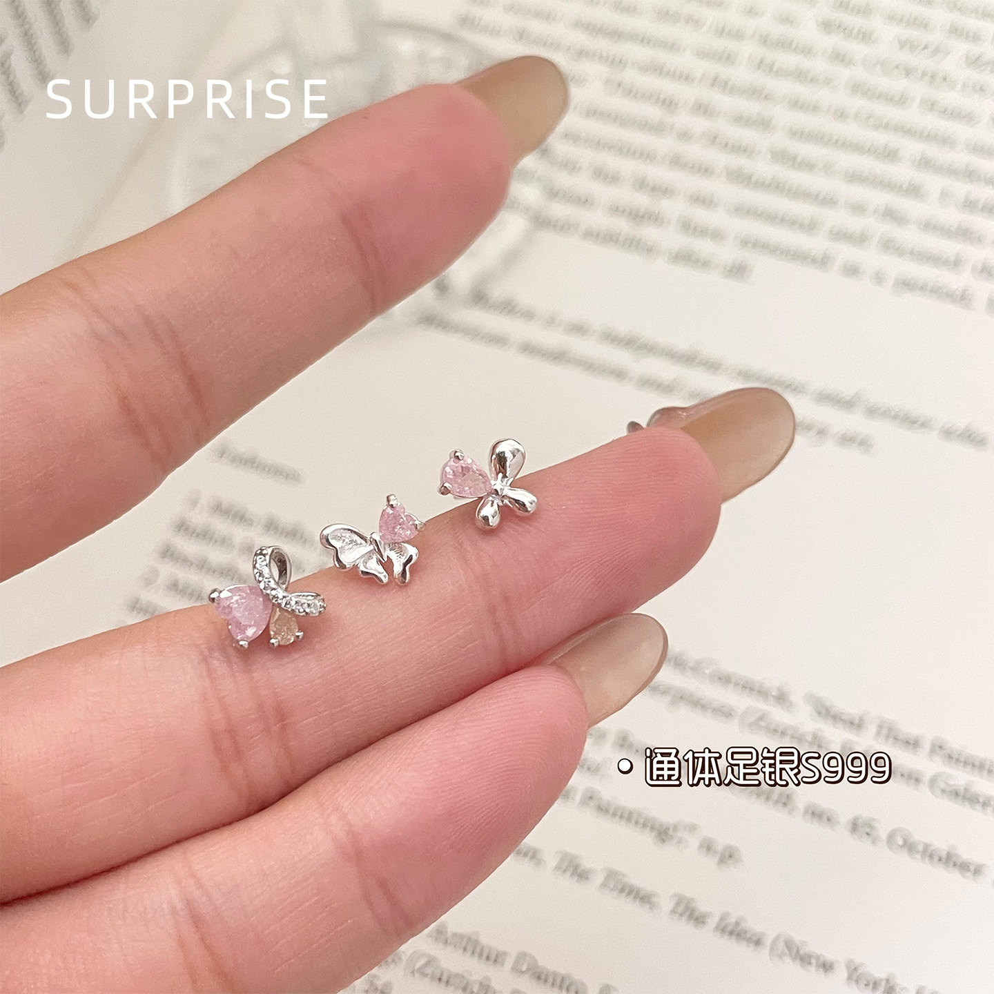 Surprise 999纯银彩钻蝴蝶系列耳钉女小众设计养耳洞睡觉免摘耳饰