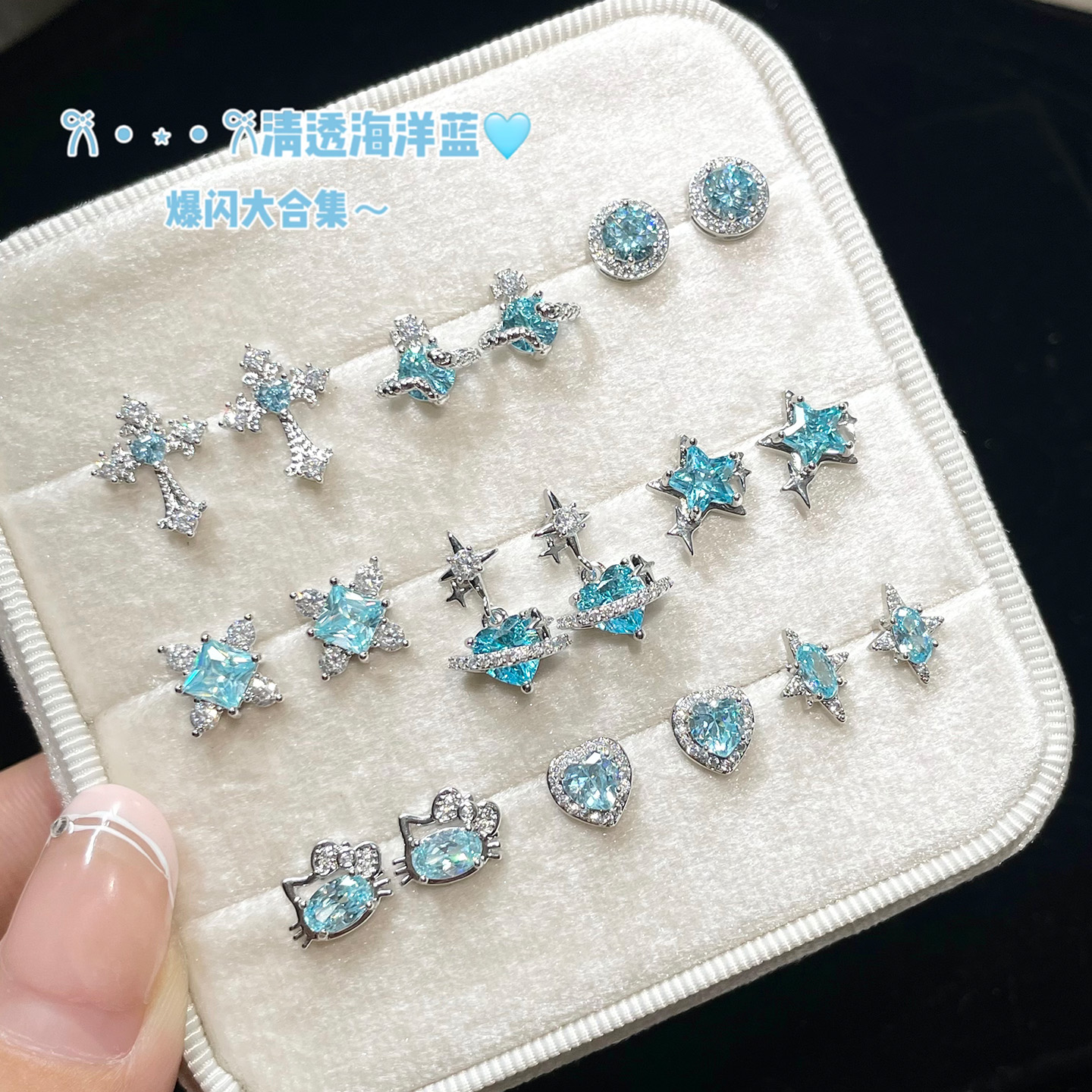 Surprise 海洋蓝锆石医用钛钢耳钉免摘小众设计独特高级感耳骨钉