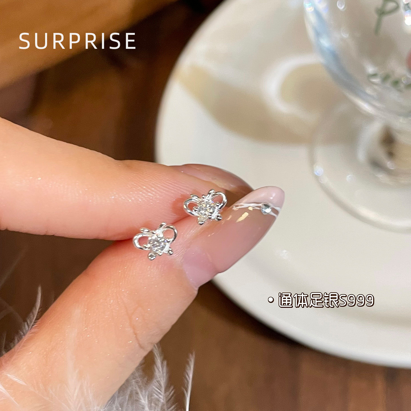 Surprise 999纯银闪锆蝴蝶耳钉女养耳洞小巧睡觉免摘高级感耳骨钉