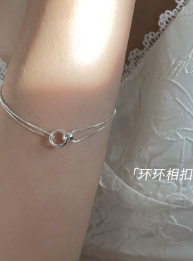 Surprise 925纯银环环相扣手链女款轻奢小众精致设计感生日礼物