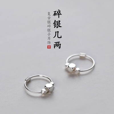 999通体纯银耳环女养耳洞