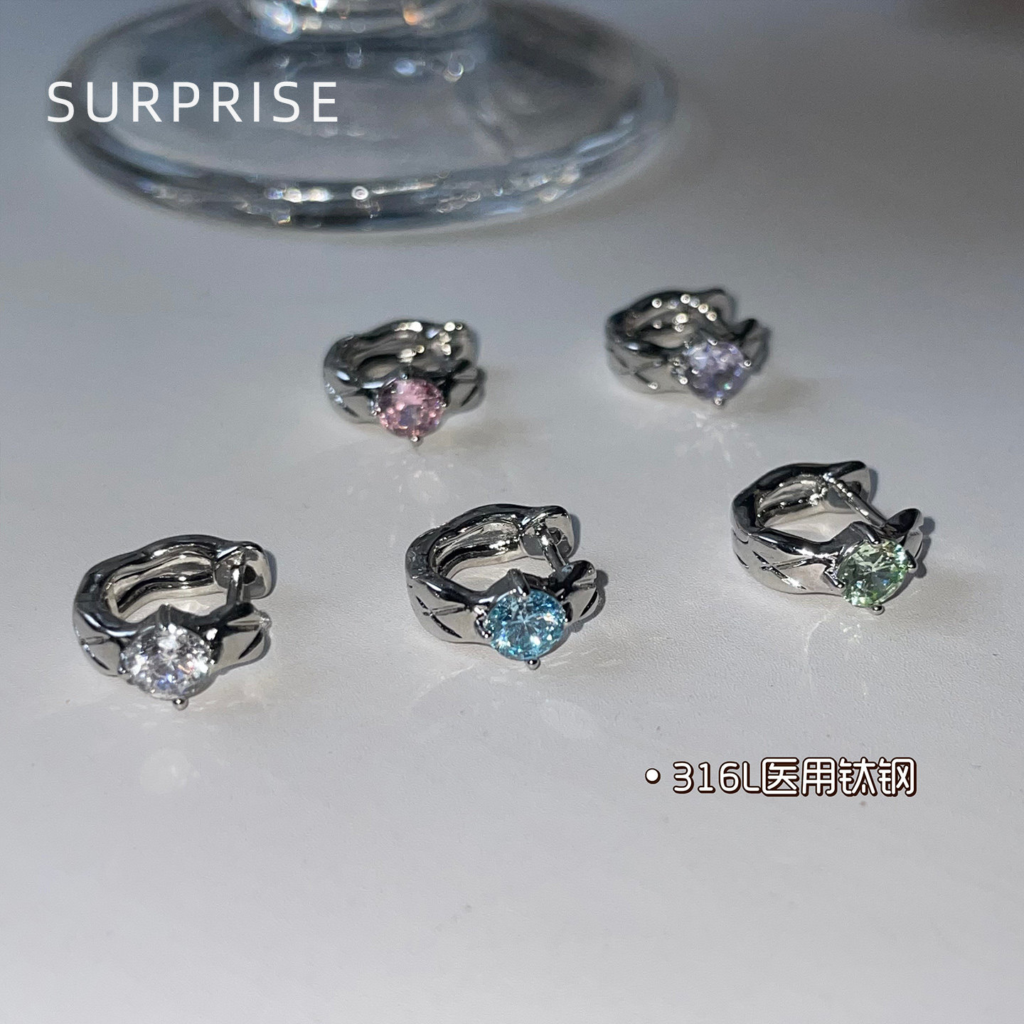 Surprise 彩锆钛钢耳圈女医用直针养耳洞睡觉免摘高级感耳扣耳环