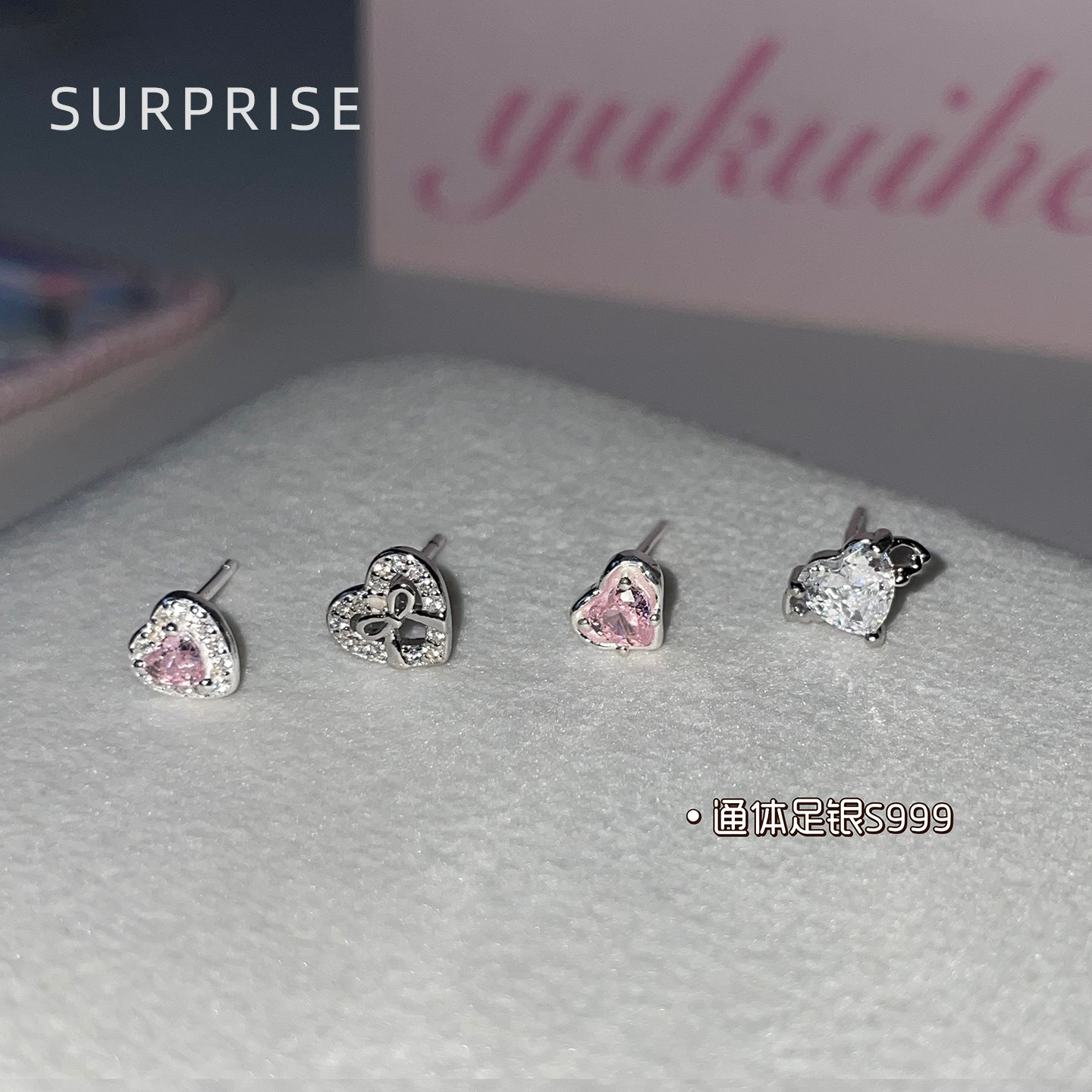 Surprise 999纯银爱心系列耳钉女养耳洞小众设计感睡觉免摘耳骨钉
