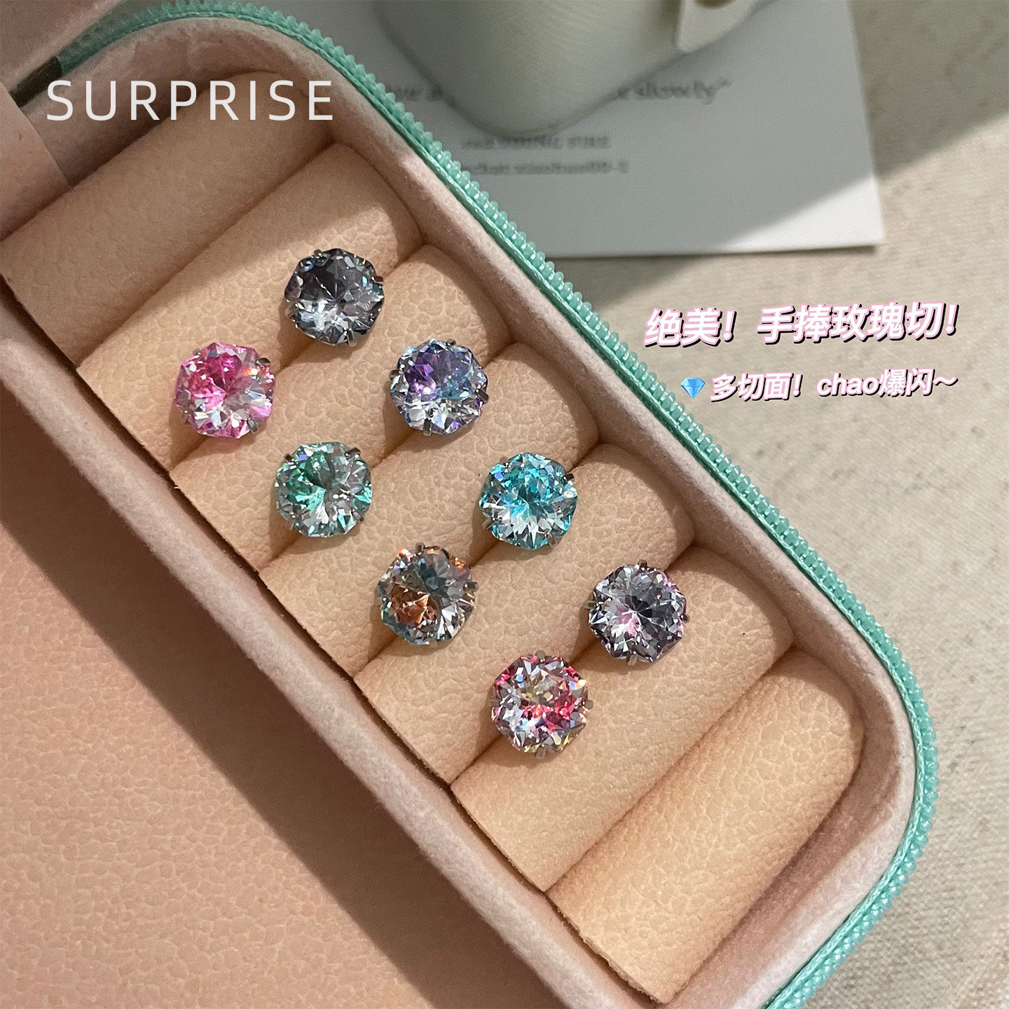 Surprise 爆闪手捧花渐变玫瑰切耳钉女医用钛钢养耳洞耳骨耳蜗钉