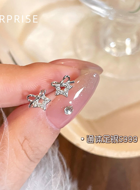 Surprise 999纯银星星蝴蝶结耳钉女养耳洞免摘轻奢高级感独特耳饰