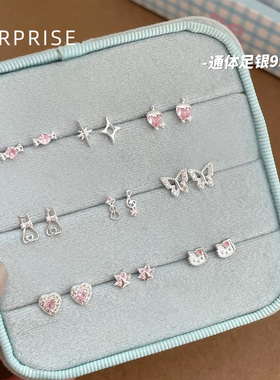 Surprise 999纯银粉锆系列耳钉女小众设计感养耳洞睡觉免摘耳骨钉