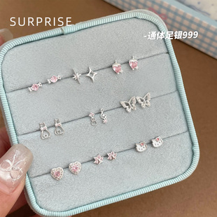Surprise 999纯银粉锆系列耳钉女小众设计感养耳洞睡觉免摘耳骨钉