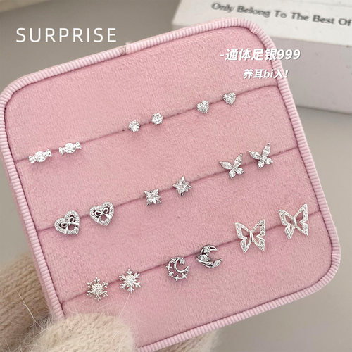 Surprise 999纯银白钻系列耳钉女养耳洞睡觉免摘小众设计感耳骨钉
